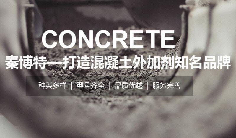 西安靜態破碎劑 西安靜態破碎劑
