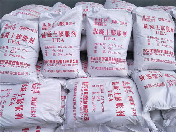 西安膨脹劑销售 西安膨脹劑销售